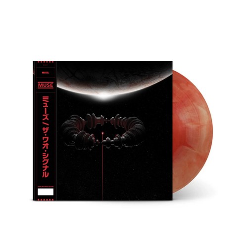 Muse the wow signal - muse,