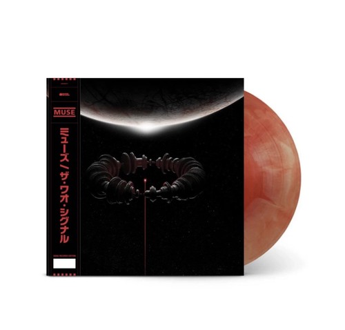 Muse the wow signal - wow!,